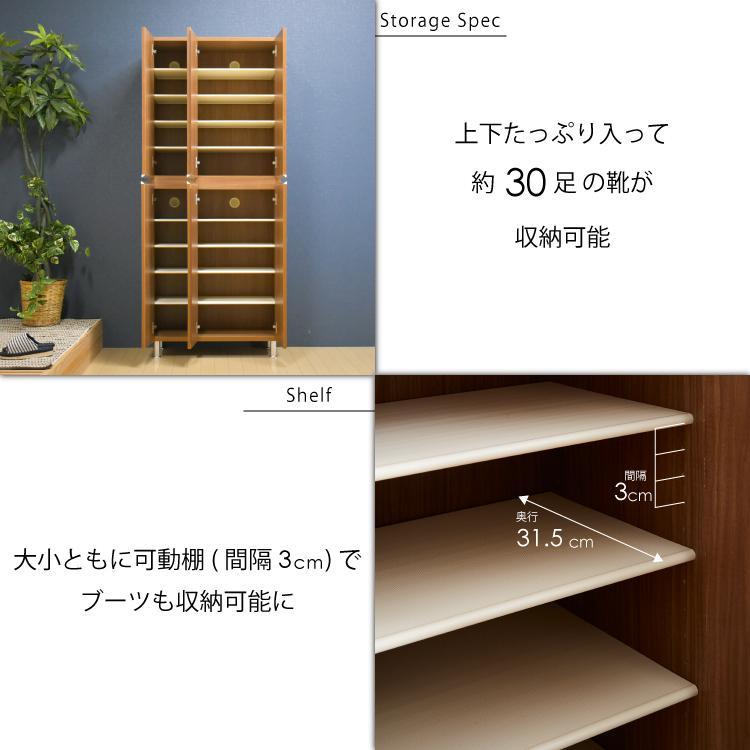 シューズボックス  【リアル 75 HI板】 ホワイト つや有