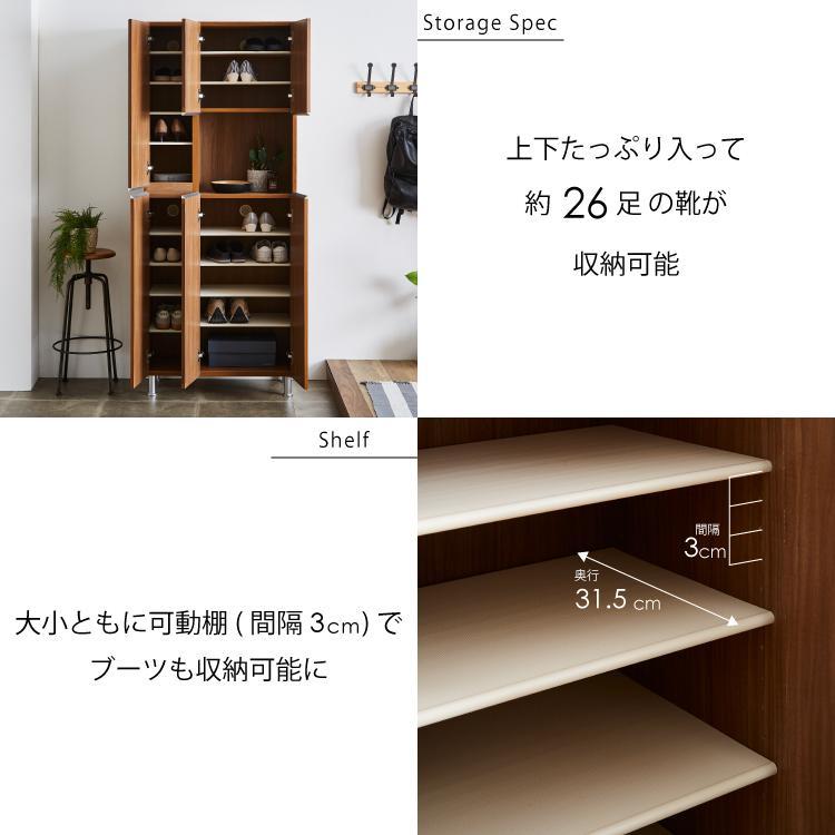 シューズボックス  【リアル 75 HI】 アルコウォール