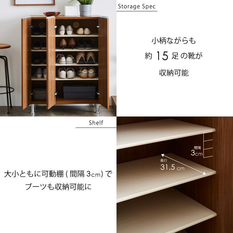 シューズボックス  【リアル 75 LO】 アンディーライト