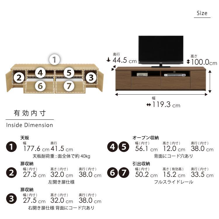 テレビボード  【ララ 180】 ブラウン 木目
