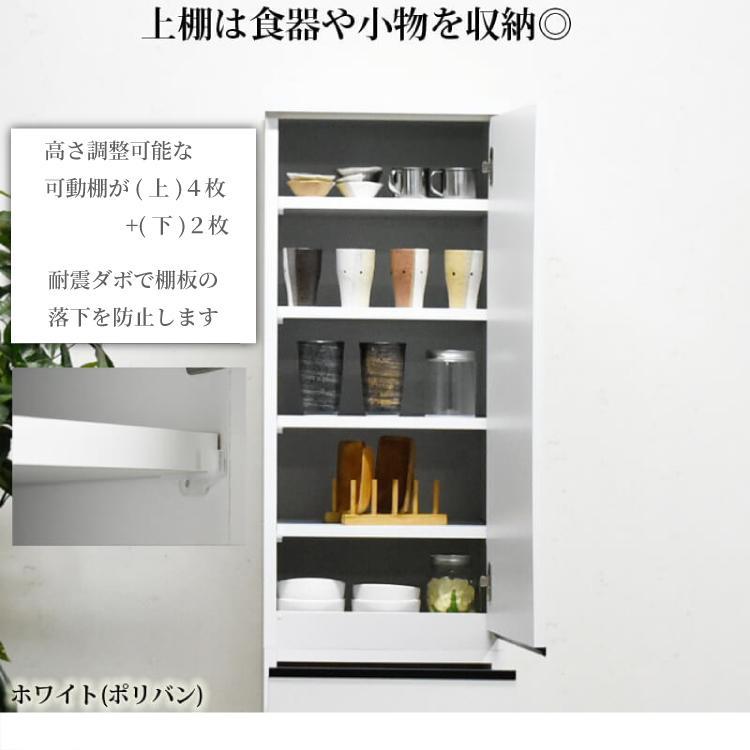 隙間収納  【ビーン 40】 ホワイト つや有