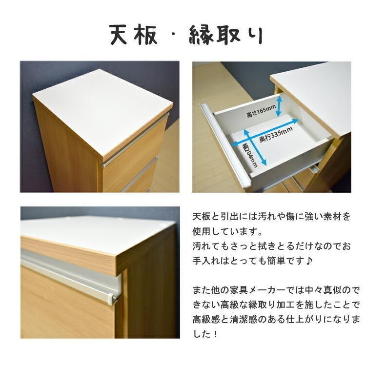 ランドリー収納  【ポケット 50 HI】 ホワイト つや有