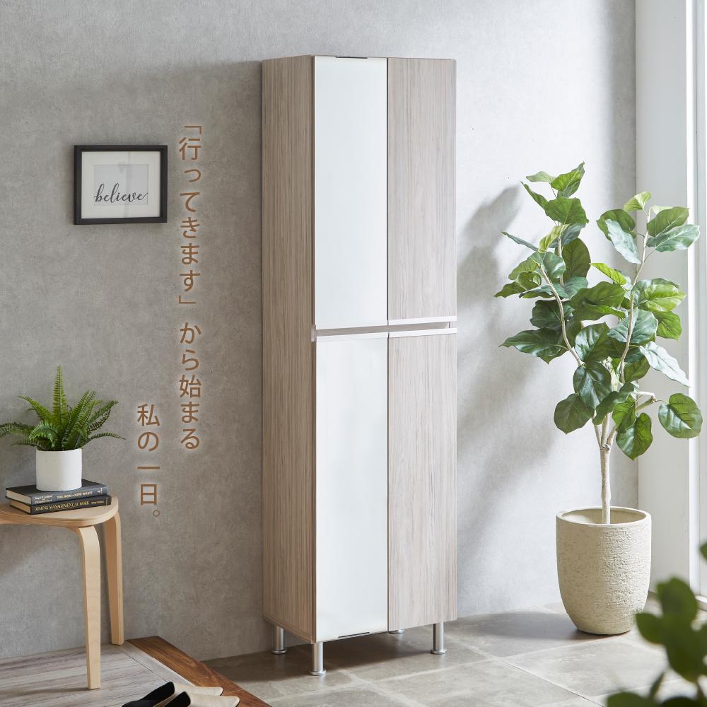 シューズボックス  【リアル 50 HI 姿見】 グレイシーオーク