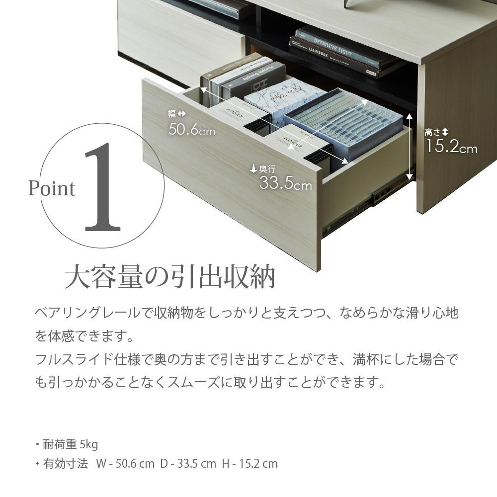 テレビボード  【リノア 120】 ヒッコリーメテオ