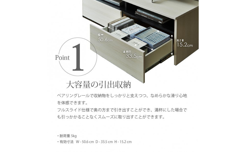 テレビボード  【リノア 120】 レガートチーク