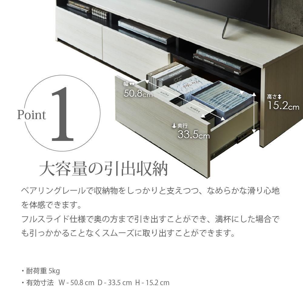 テレビボード  【リノア 180】 ヒッコリーホワイト