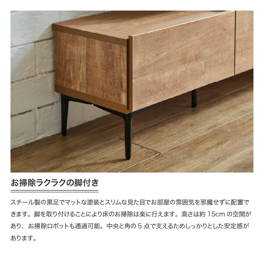 テレビボード 【フィスバ 120 ローボード】 ブラウン