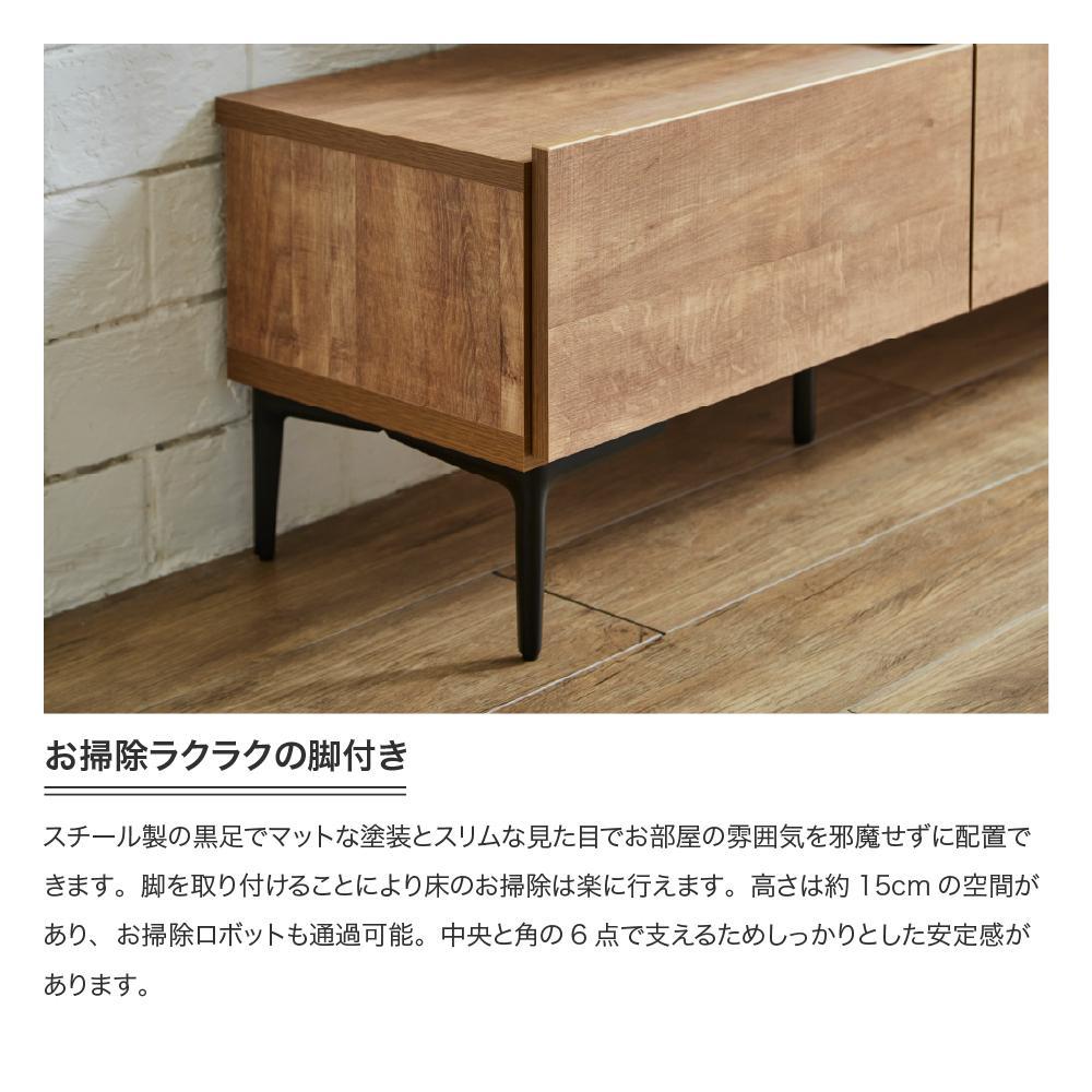 テレビボード 【フィスバ 160 ローボード】 ブラウン
