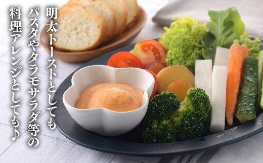 明太マヨネーズ 850ｇ×2本 (辛子明太子)