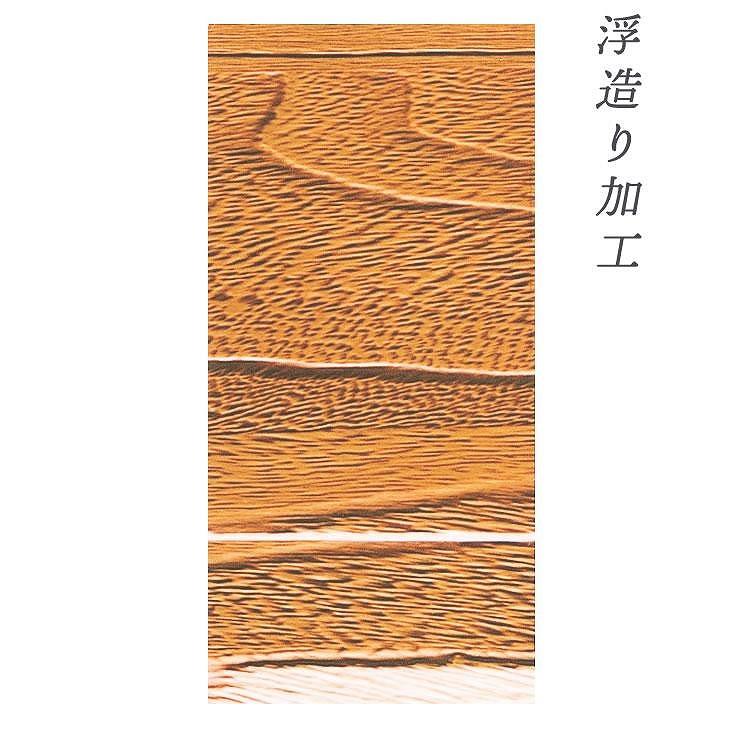 立花 90幅4段 ナチュラル チェスト タンス 国産 大川家具 完成品 天然木 大容量 桐 浮造り 収納 モダン 洋服