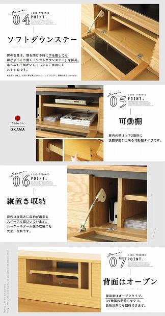 180幅 TVボード オーク 国産 日本製 大川家具 完成品 天然木 木製 無垢 テレビ台 おしゃれ ローボード ロータイプ ナチュラル
