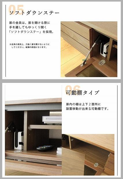 180幅 TVボード ウォールナット 国産 日本製 大川家具 完成品 天然木 木製 無垢 テレビ台 おしゃれ ローボード ロータイプ ブラウン 茶