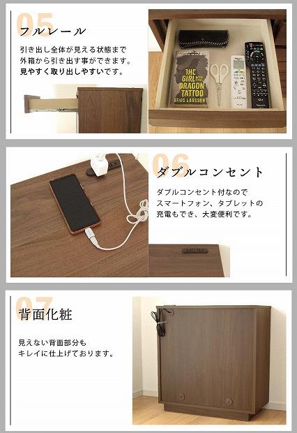 80幅 サイドボード ウォールナット 国産 日本製 大川家具 完成品 天然木 木製 無垢 サイドボード キャビネット リビングボード ブラウン 茶