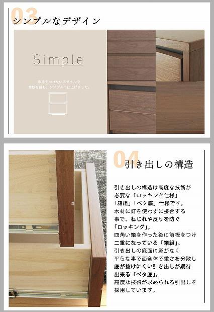 44幅 サイドチェスト ウォールナット 国産 日本製 大川家具 完成品 天然木 木製 無垢 サイドテーブル ナイトテーブル ブラウン 茶