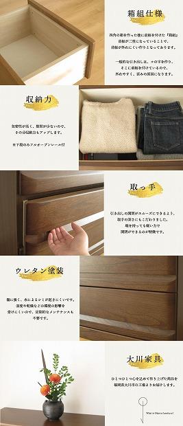 105幅6段 ナチュラル ハイチェスト 国産 日本製 大川家具 完成品 天然木 木製 チェスト タンス 箪笥 桐 大容量 収納 洋服 シンプル