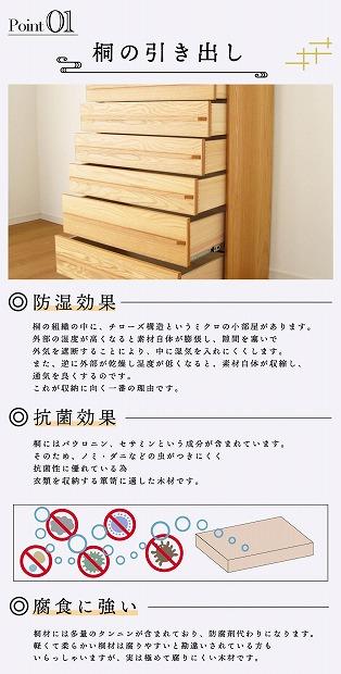 90幅7段 オーク ハイチェスト 国産 日本製 大川家具 完成品 天然木 木製 チェスト タンス 箪笥 桐 大容量 収納 洋服 ナチュラル