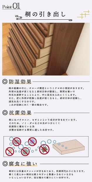 90幅7段 ウォールナット ハイチェスト 国産 日本製 大川家具 完成品 天然木 木製 チェスト タンス 箪笥 桐 大容量 収納 洋服 ブラウン 茶