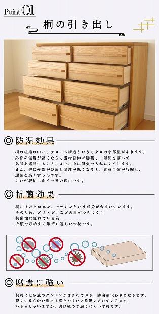 120幅4段 オーク ローチェスト 国産 日本製 大川家具 完成品 天然木 木製 チェスト タンス 箪笥 桐 大容量 収納 洋服 ナチュラル