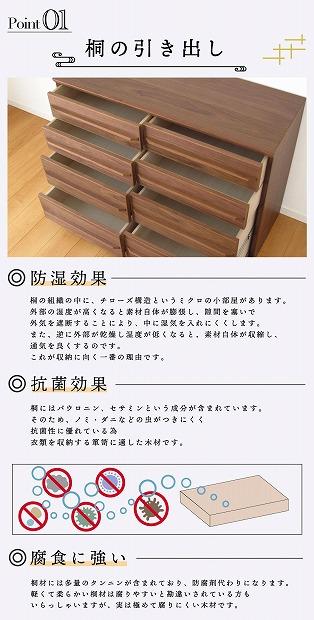 120幅4段 ウォールナット ローチェスト 国産 日本製 大川家具 完成品 天然木 木製 チェスト タンス 箪笥 桐 大容量 収納 洋服 ブラウン 茶