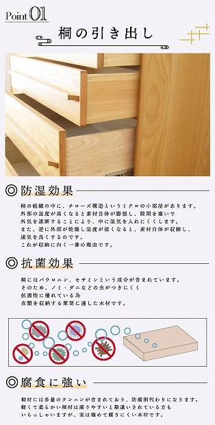 160幅4段 オーク ローチェスト 国産 日本製 大川家具 完成品 天然木 木製 チェスト タンス 箪笥 桐 大容量 収納 洋服 ナチュラル