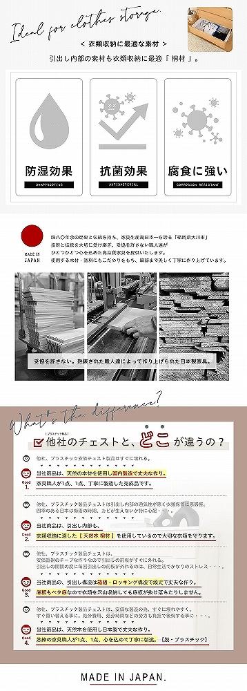 74幅7段 チェスト ナチュラル ベージュ 衣類 収納 チェスト タンス たんす 桐材 天然木 国産 大川家具 完成品 大容量