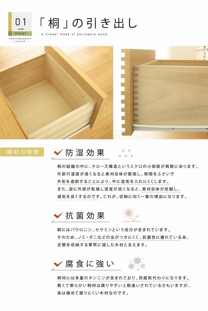 120幅3段 ナチュラル チェスト タンス 国産 大川家具 完成品 おしゃれ