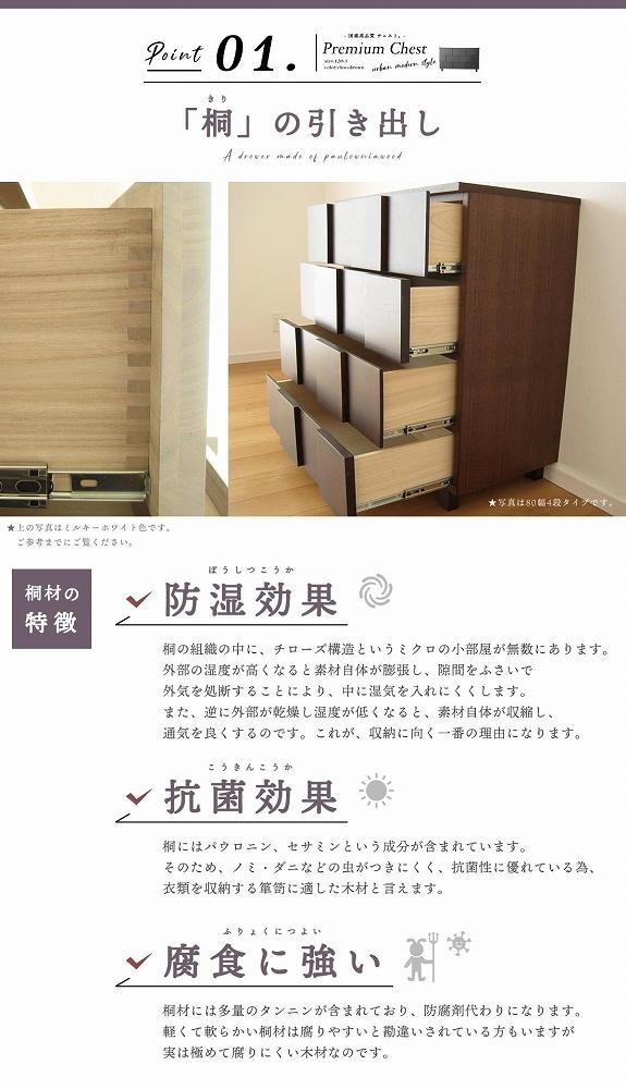 120幅3段 ブラウン 茶 チェスト タンス 国産 大川家具 完成品 おしゃれ モダン レトロ