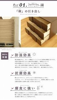 80幅3段 ブラウン 茶 チェスト タンス 国産 大川家具 完成品 おしゃれ モダン レトロ