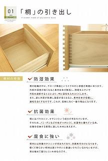 160幅2段 ナチュラル チェスト タンス 国産 大川家具 完成品 おしゃれ