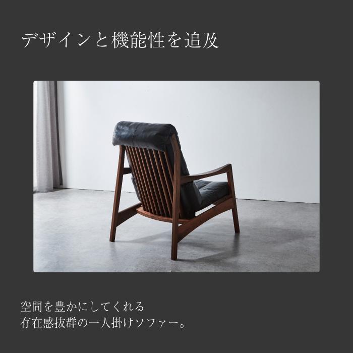 【開梱設置】MARUSHO モルビド 1人掛けソファー ブラック