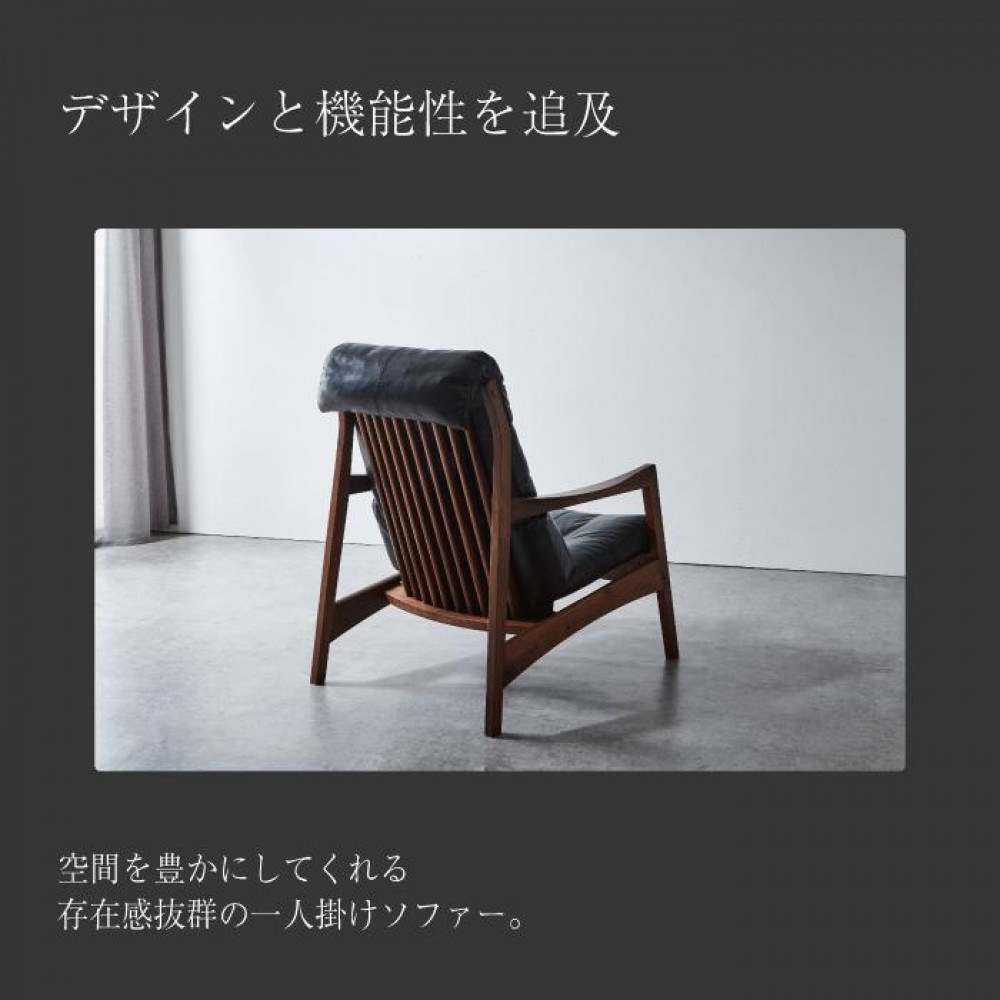 【開梱設置】MARUSHO モルビド 1人掛けソファー キャメル