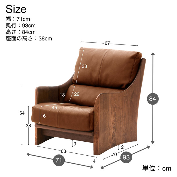 【開梱設置】MARUSHO ナトゥーラ 1人掛けソファ ライトブラウン 本革 無垢 ソファ 1P 1人掛け ソファー パーソナルソファデザイナーズ 牛革 天然木 レザー 日本製 大川家具 丸庄 リビング 本革ソファ おしゃれ 送料無料