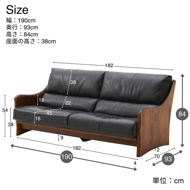 【開梱設置】MARUSHO ナトゥーラ 3人掛けソファ ブラック 本革 無垢 ソファ 3P 3人掛け ソファー デザイナーズ 牛革 天然木 レザー 日本製 大川家具 丸庄 リビング 本革ソファ おしゃれ 送料無料