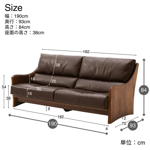 【開梱設置】MARUSHO ナトゥーラ 3人掛けソファ ダークブラウン 本革 無垢 ソファ 3P 3人掛け ソファー デザイナーズ 牛革 天然木 レザー 日本製 大川家具 丸庄 リビング 本革ソファ おしゃれ 送料無料