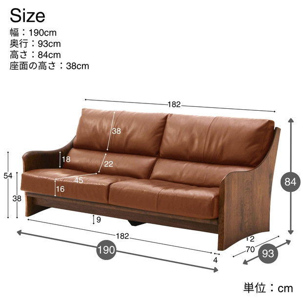 【開梱設置】MARUSHO ナトゥーラ 3人掛けソファ ライトブラウン 本革 無垢 ソファ 3P 3人掛け ソファー デザイナーズ 牛革 天然木 レザー 日本製 大川家具 丸庄 リビング 本革ソファ おしゃれ 送料無料