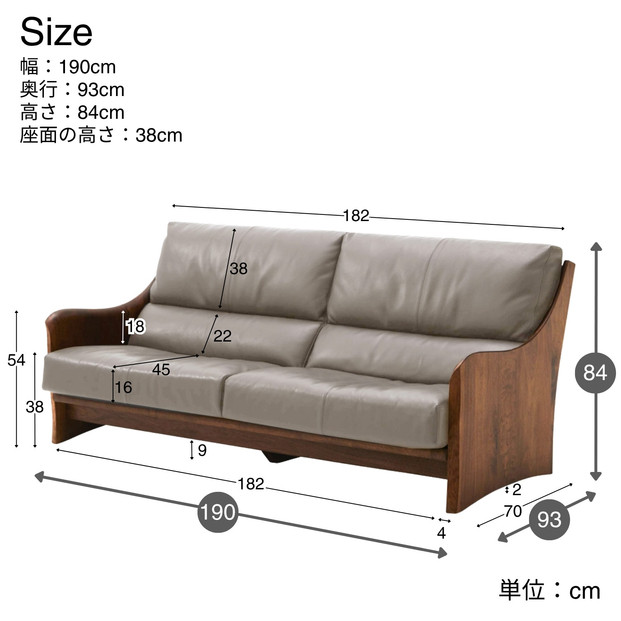 【開梱設置】MARUSHO ナトゥーラ 3人掛けソファ グレージュ 本革 無垢 ソファ 3P 3人掛け ソファー デザイナーズ 牛革 天然木 レザー 日本製 大川家具 丸庄 リビング 本革ソファ おしゃれ 送料無料