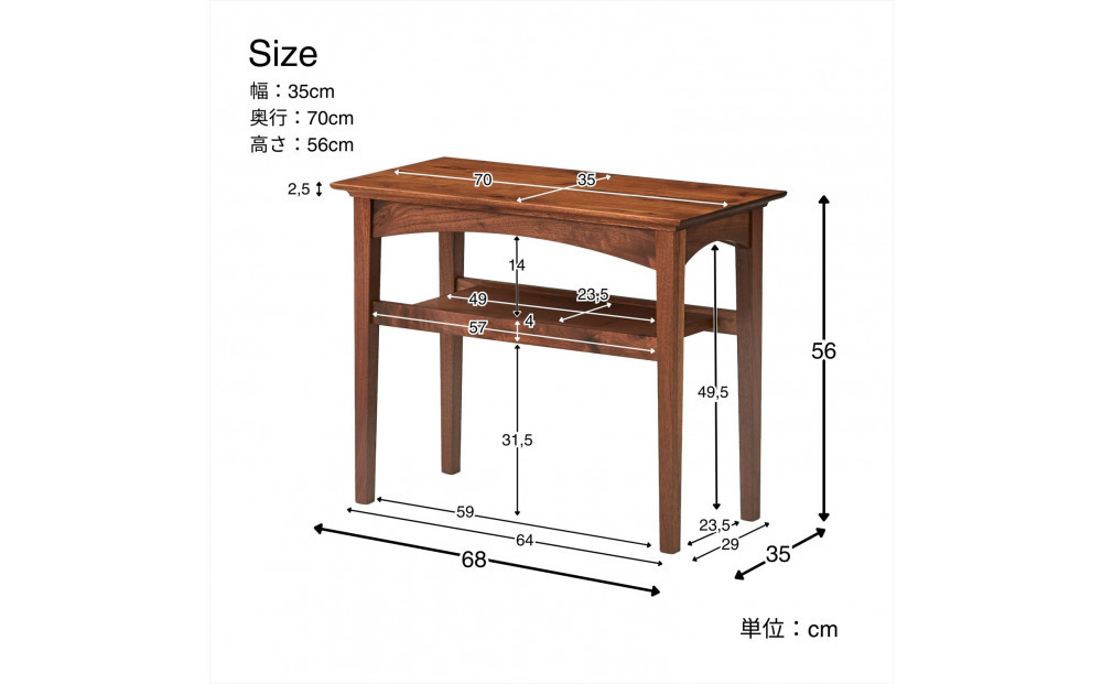 【開梱設置】MARUSHO MORBIDO サイドテーブル 幅35cm ソファテーブル ナイトテーブル 棚付き インテリア 和モダン 机 丸庄 大川家具 日本製 木製家具 ウッド ウォールナット 完成品 デザイナーズ おしゃれ
