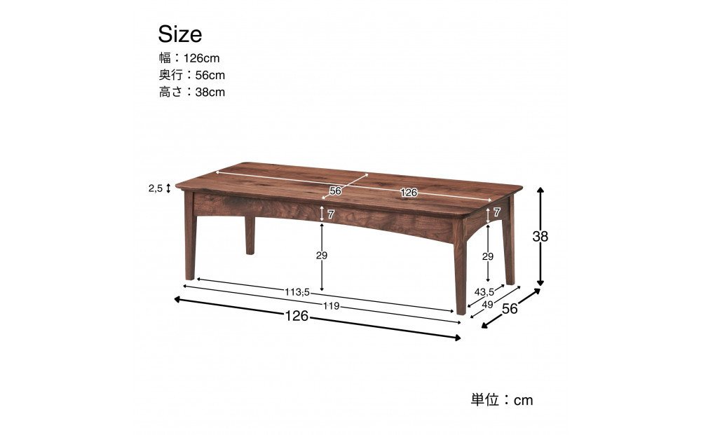 【開梱設置】MARUSHO MORBIDO リビングテーブル 幅126cm センターテーブル ローテーブル インテリア 和モダン 丸庄 大川家具 日本製 木製家具 ウッド ウォールナット 完成品 デザイナーズ おしゃれ