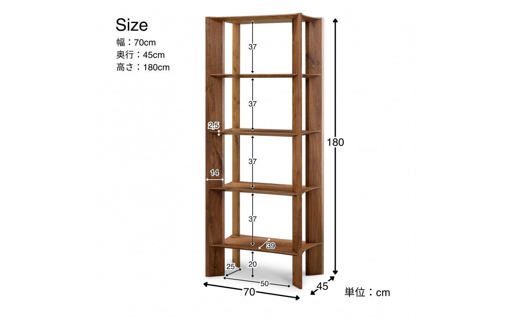 【開梱設置】MARUSHO bow ハイシェルフ 幅70cm オーディオラック レコード 収納棚 オープンラック パーティション 飾り棚 丸庄 大川家具 日本製 木製家具 ウッド ウォールナット 完成品 デザイナーズ おしゃれ