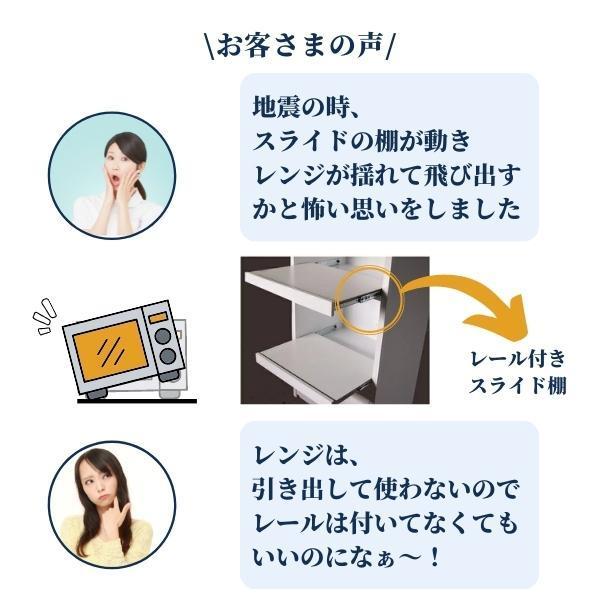 上置き付 食器棚 幅115cm カノン ガラス×板戸【ホワイト】