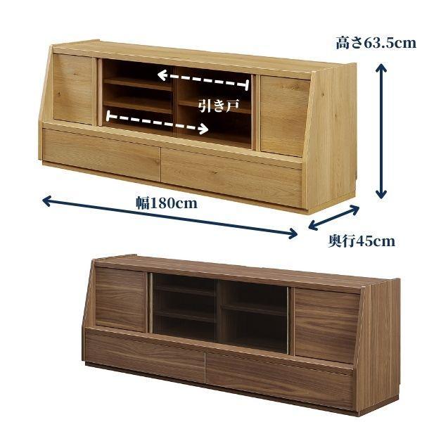 テレビ台 幅180cm クレージュ【ブラウン】