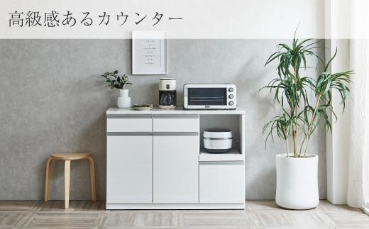 【開梱設置】メアリー キッチンカウンター 幅120cm レンジ台 完成品 大型レンジ対応 キャスター付 ホワイト 大川家具 日本製