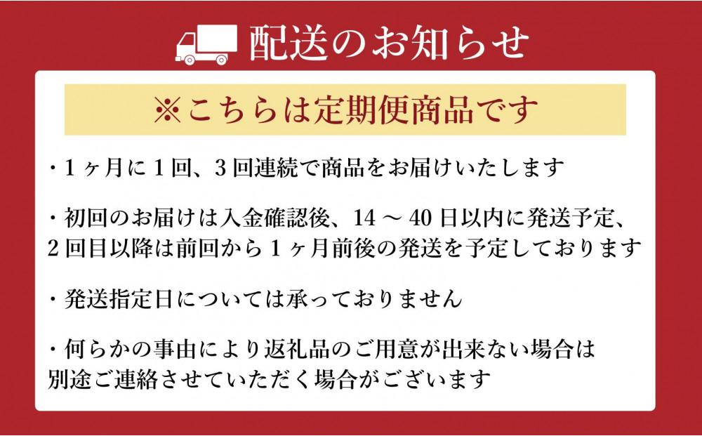 ＜全3回定期便＞令和7年米 福岡県産 米 金のめし丸元気つくし 5kg