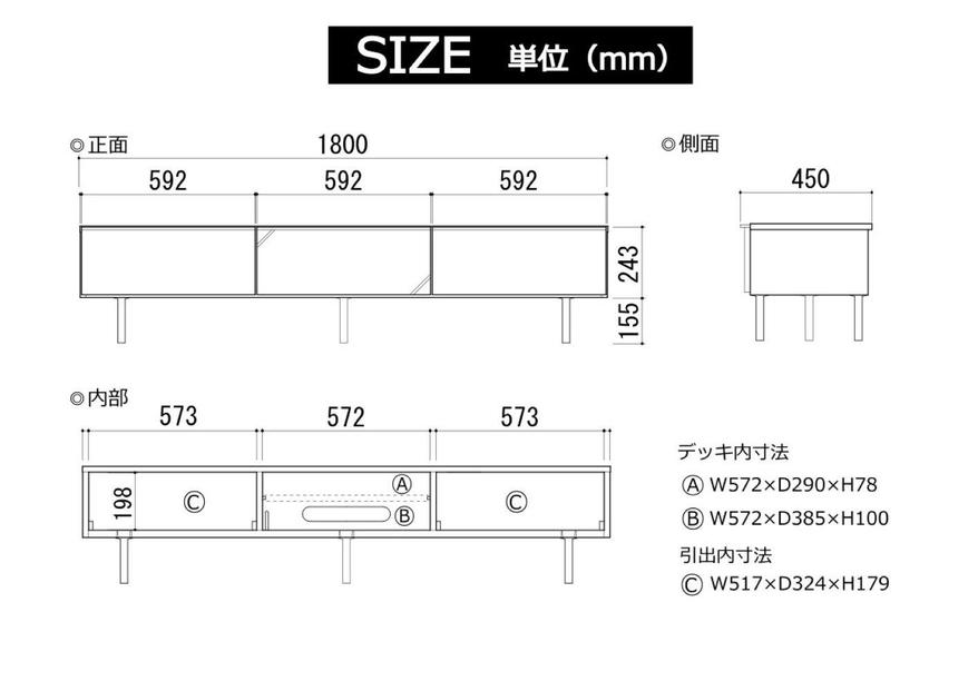 【ナチュラル】大川家具 幅180cm テレビボード -grace-グレース