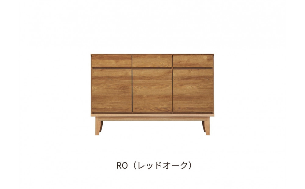 【レッドオーク】大川家具 幅120cm サイドボード -ramsey-ラムジー