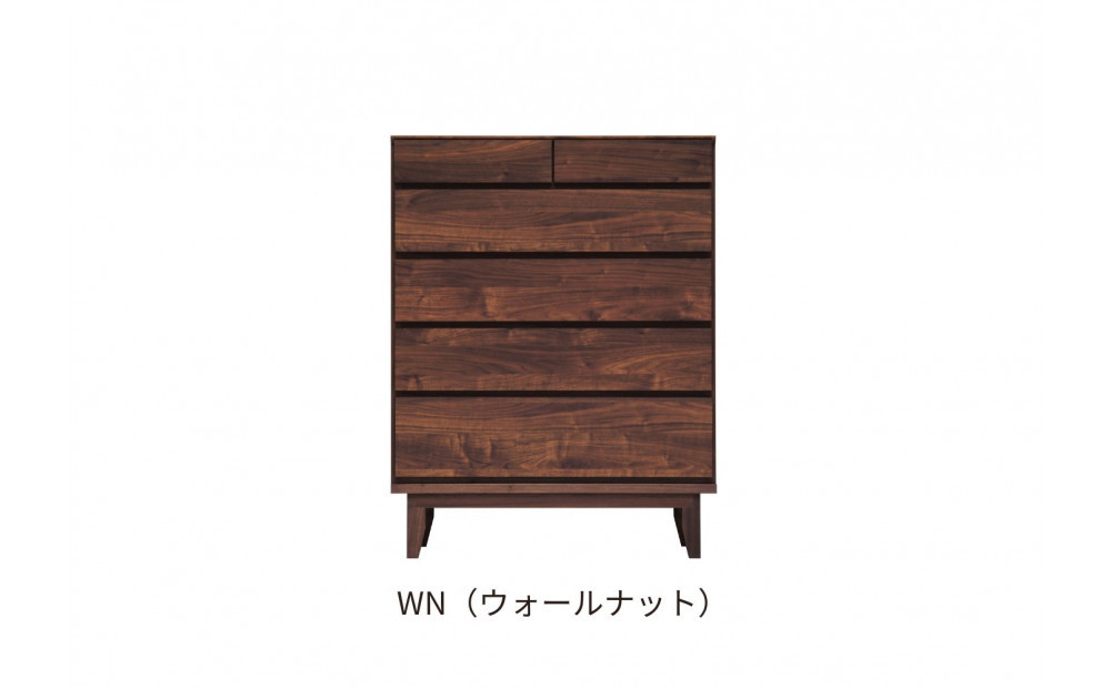 【ウォールナット】大川家具 幅90cm 5段 チェスト -ramsey-ラムジー