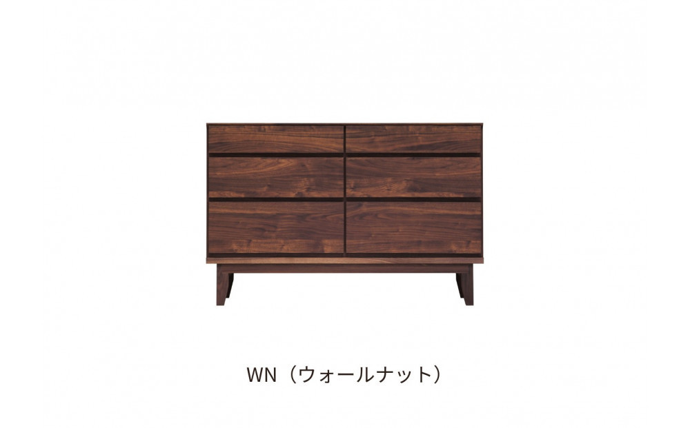 【ウォールナット】大川家具 幅120cm 3段 チェスト  -ramsey-ラムジー