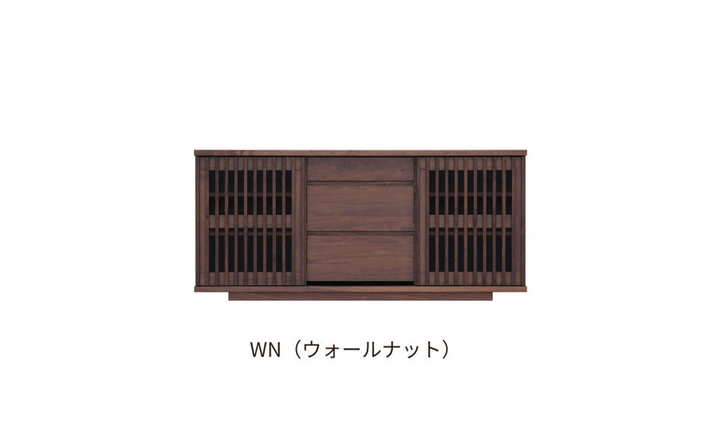 【ウォールナット】大川家具 幅150cm サイドボード  -value-バリュー