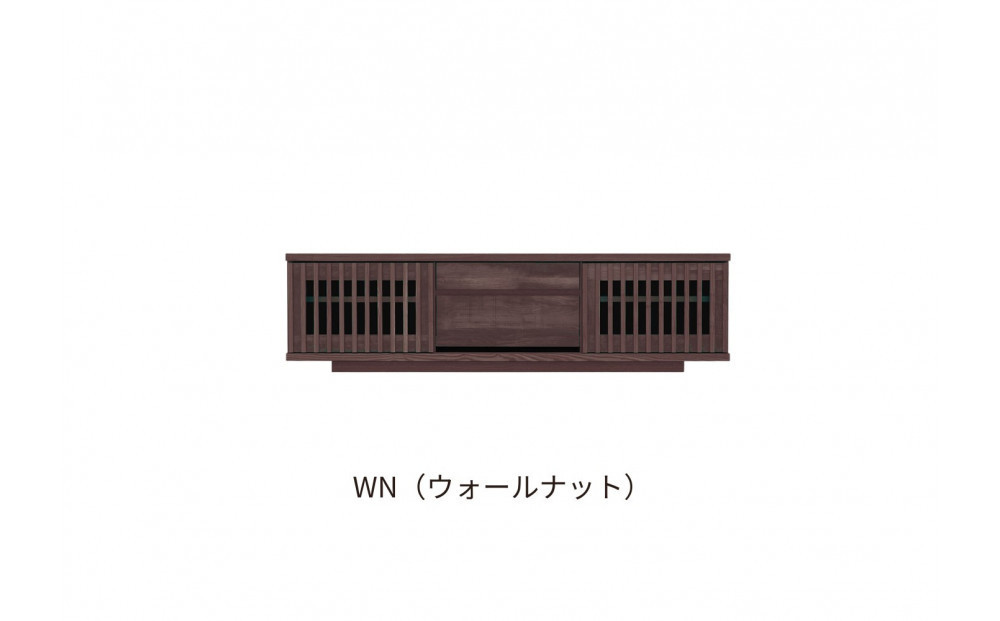 【ウォールナット】大川家具 幅150cm テレビボード -value-バリュー