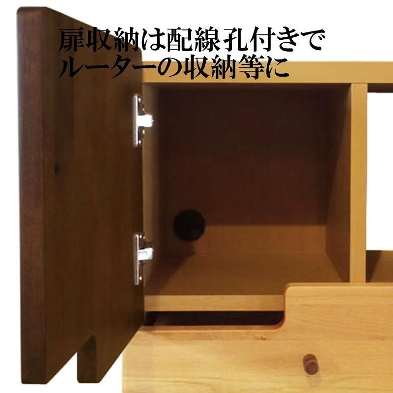 リビングチェスト　50 LOWタイプ オスロ　天然木　魅せる収納